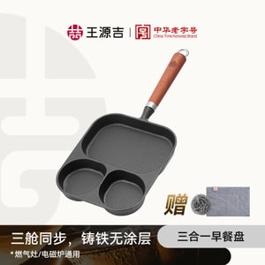 왕위안지 19cm 3in1 주철 프라이팬, 아침 식사용 팬, 타마고야키 프라이팬, 에그버거용 철판 팬, 코팅 없는 계란 프라이팬