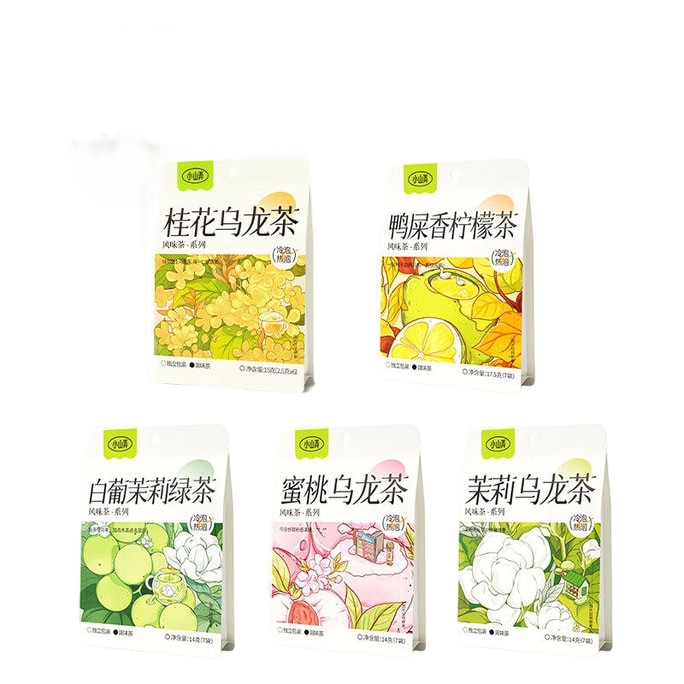 【中國直郵】 小山弄 熱泡茶包【超值囤裝】一次帶走5個口味 【桂花烏龍+白葡茉莉+蜜桃烏龍+茉莉烏龍+鴨屎香檸檬】79g/5袋 (共34包)