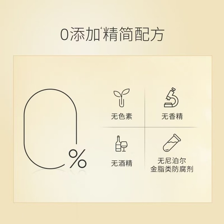 [중국 직배송] 아미로 콜라겐 페이셜 마스크, RF 뷰티 디바이스 전용 재생, 보습, 리프팅, 탄력 강화 페이셜 마스크 (4개입) 4