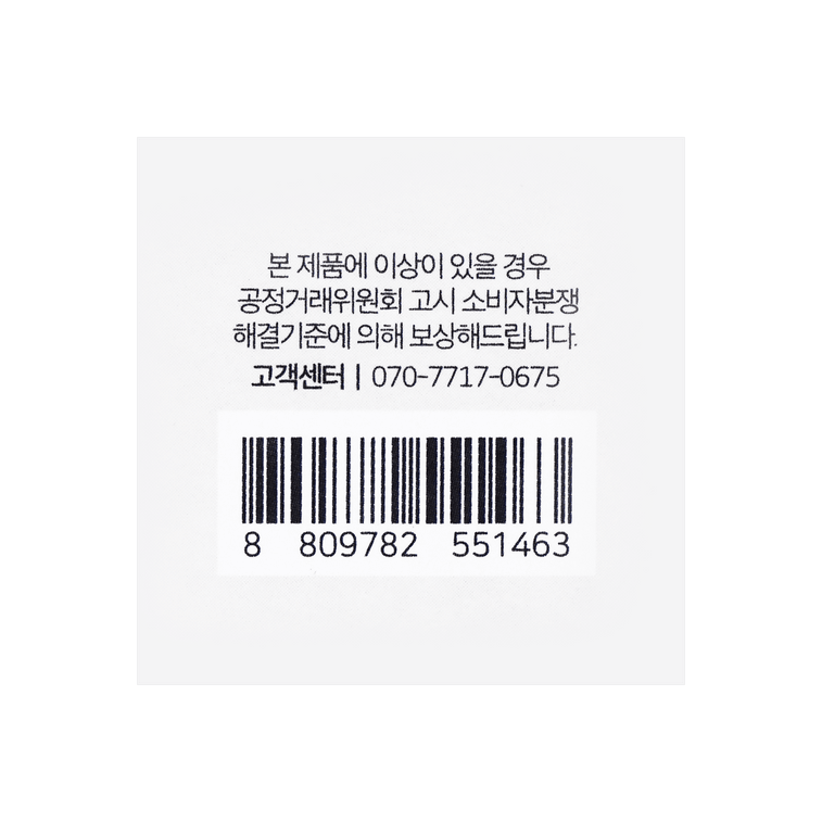 バーチジュース モイスチャライジング サンクリーム、日焼け止め、SPF50+ / PA++++、1.69液量オンス×2【バリューパック】 12