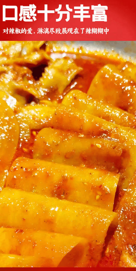 【中国直邮】 于小鲜 宁夏清真辣糊糊 无油火锅底料 西北美食 低卡无负担 香辣浓郁 串串涮火锅 夜宵聚餐 220g×2袋