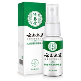 Deodorant Deodorant Deodorant Spray 30ml/ Bottle