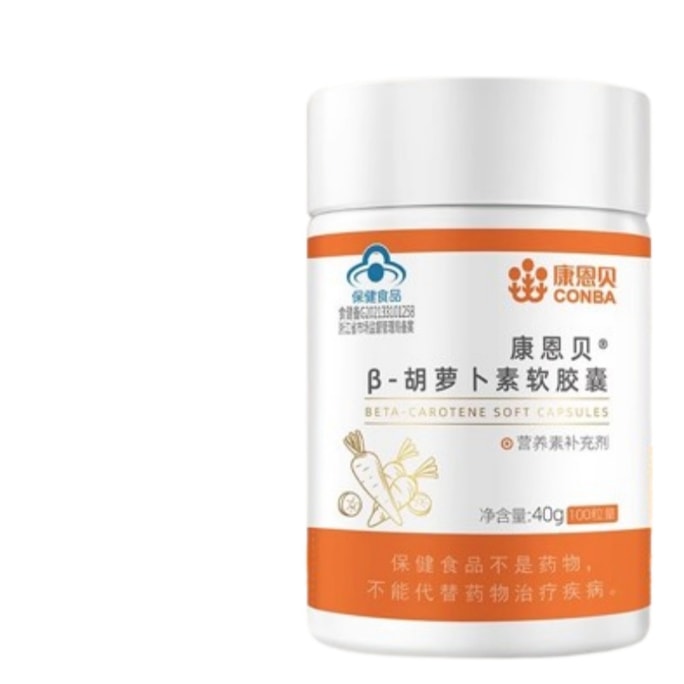 Carotene Softgels Indirect Supplement Vitamin A Vitamin aVA Supplements with Lutein 100 Capsules