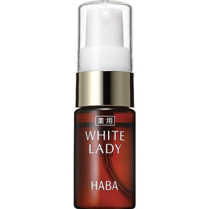 【日本直送品】HABA WHITE LADY スノーホワイト美容液 8ml