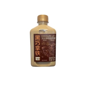好想來甄選 黑巧拿鐵咖啡飲料純香絲滑恆溫萃取300mL【亞米獨家】
