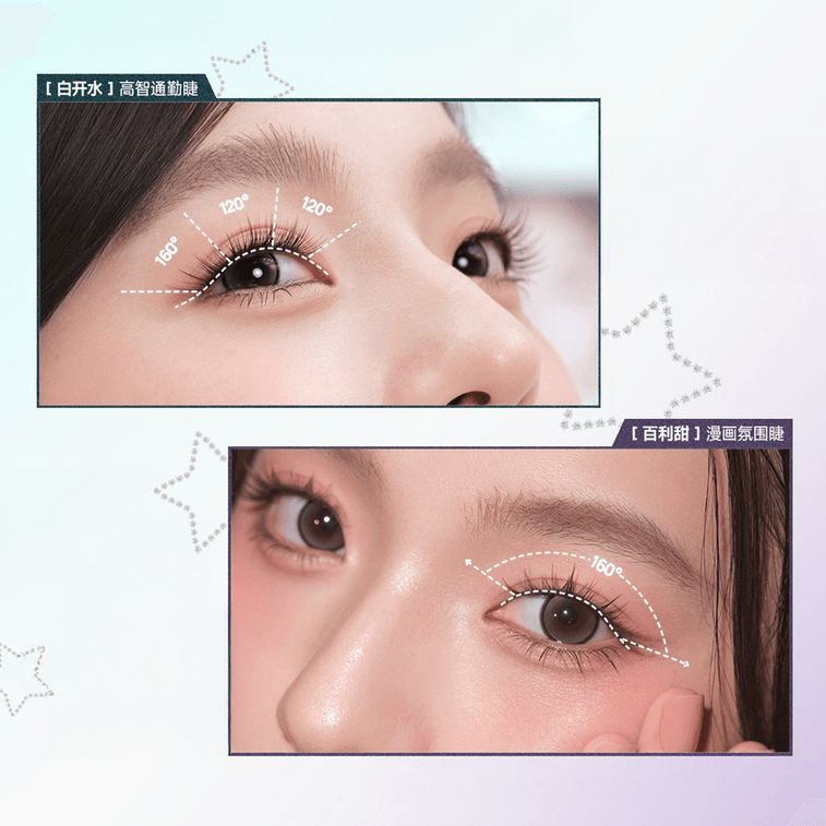 Clear Blooming, Wishing Star Series 3D Eyelash, 36 clusters, #Plain Water Glue-Free - Custom Roast Coffee Brown 4