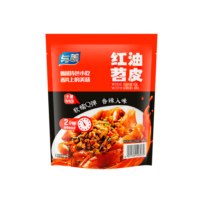 Spicy Sichuan Wide Noodles with Chili Oil - Ready in 2 Minutes, 7.4oz