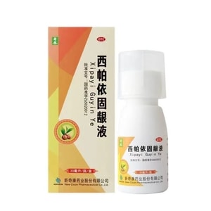 Xipa Yi Gingival Gel is a medicine used for treating gum bleeding, oral ulcers, tooth pain and swelling, and periodontal disease. Each bottle contains 30ml.