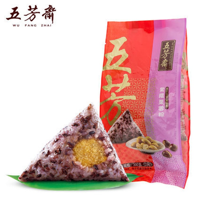 【中国直送】WUFANGZHAI 五方寨 紫米と栗のペースト 宗子 100g*2個 嘉興名物