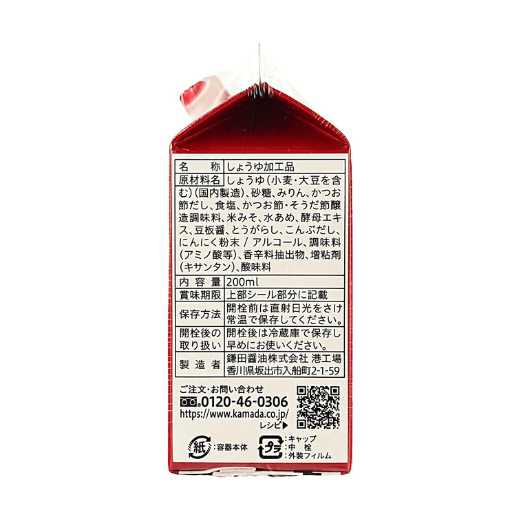 ピリ辛だし醤油 6.7液量オンス【麺のドレッシング、炒め物、豆腐のつけだれに】 3