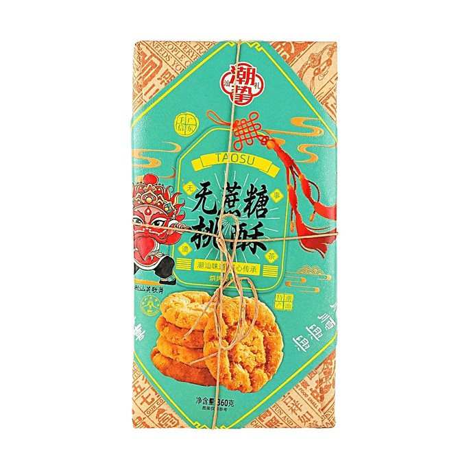 Sugar-Free Walnut Crisp 12.7oz 【Chaoshan Flavor】【0 Trans Fat】