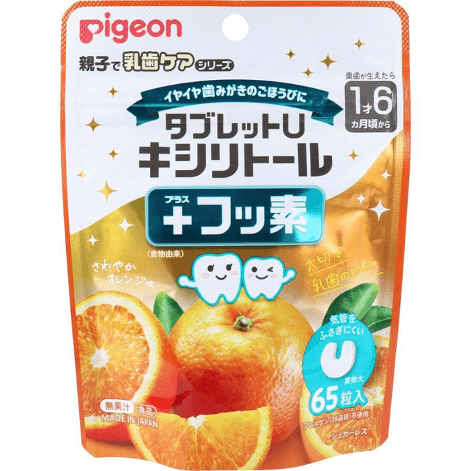 Tablet U Xylitol + Fluoride Refreshing Orange 65pcs 65tablet