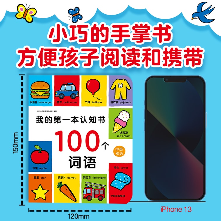 My first cognitive book Numbers Colors Shapes 5