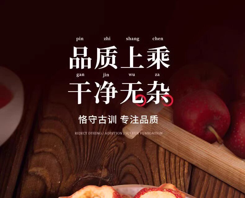 北京同仁堂 山楂干 150g【健脾胃 促消化】泡水特级干山楂片 中药材正宗无添加 无核肉厚消食解腻 降脂降压促进代谢 新老包装随机发货