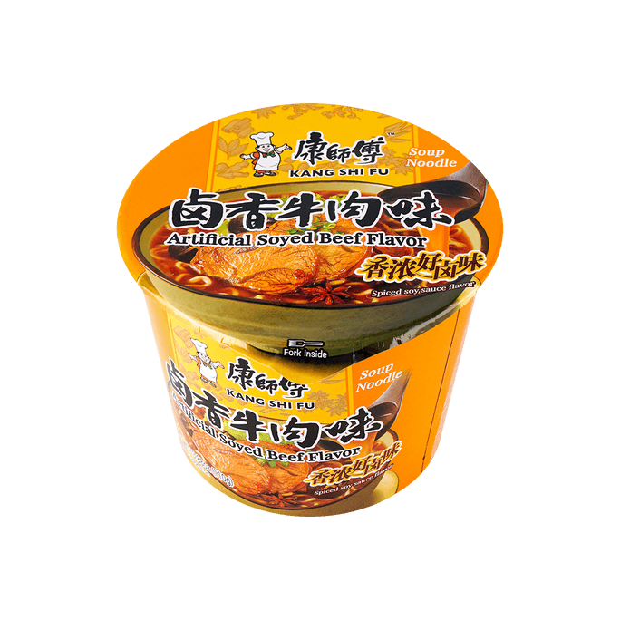 Braised Beef Cup Noodles, 3.88oz