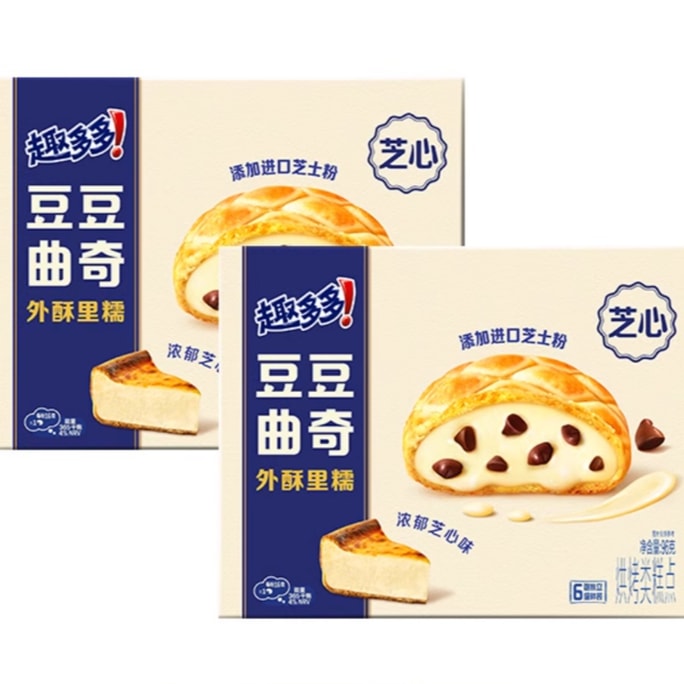 Cheese Flavored Bean Cookies Chocolate Cookies Snacks 96g*2 boxes