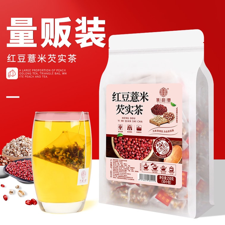 Red Bean, Job's Tears, and Euryale Seed Tea (Triangular Bags) – Red Adzuki Beans, Red Beans, and Job's Tears for Dampness   250g per bag 3
