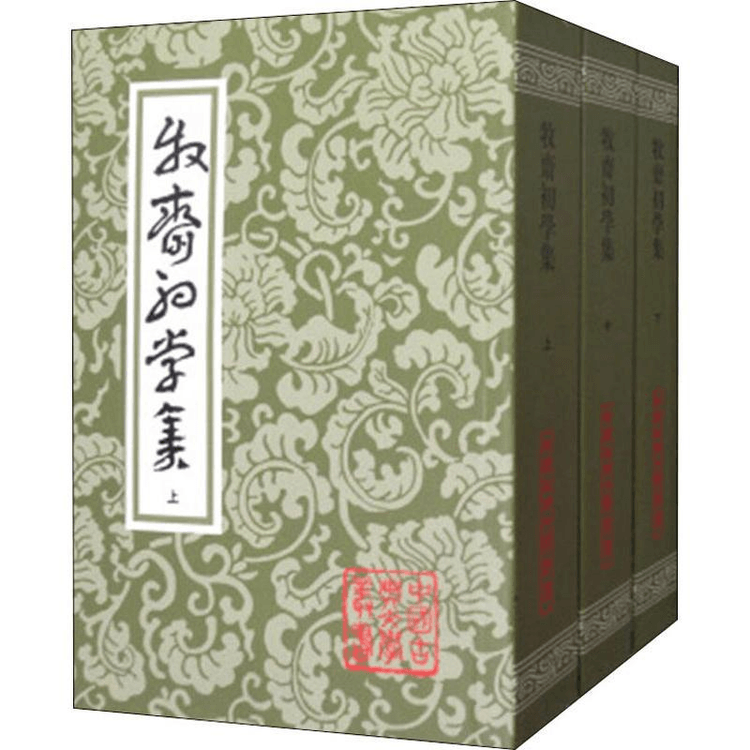 Muzhai Chuxue Collection (3 volumes) - Yamibuy.com