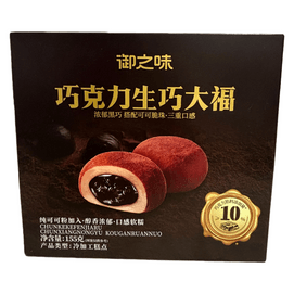  禦之味 巧克力生巧大福 口感軟糯 155g