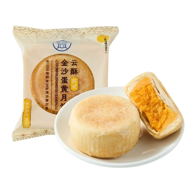 【中国直邮】 盒马 云酥金沙蛋黄月饼 80克