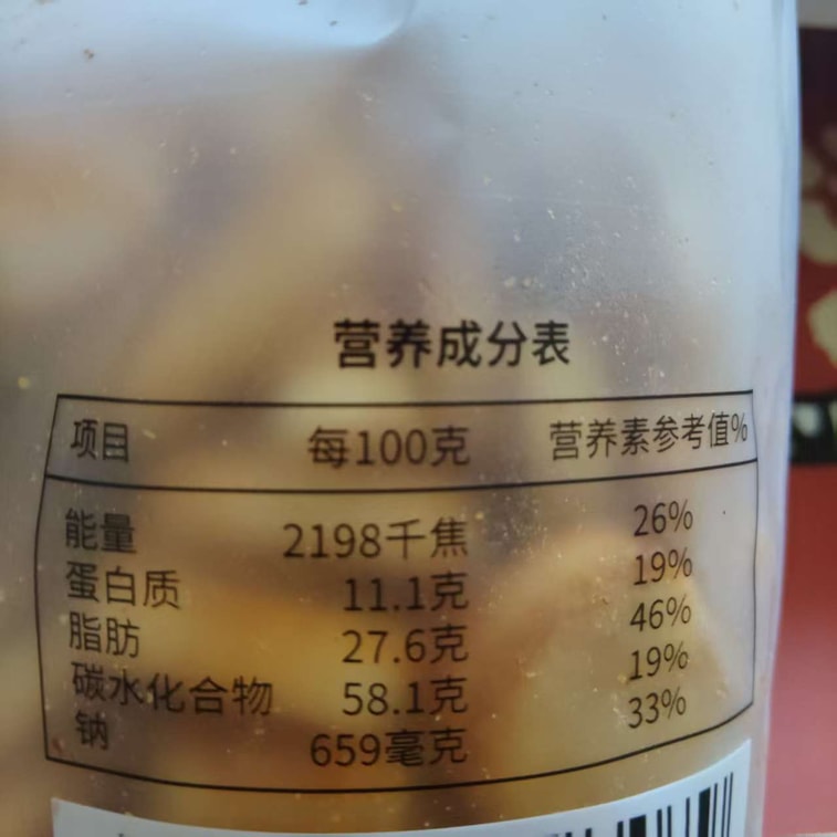 御食园 京味小吃 非油炸烤香馍片 京味馍样儿 馍丁馒头片 BBQ牛肉味 208克 饼干休闲零食小吃 7