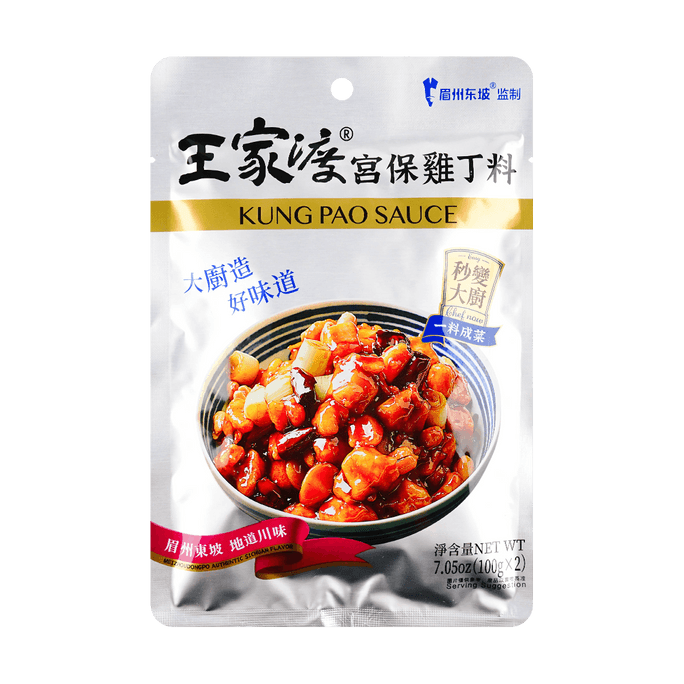 Kung Pao Diced Chicken, 7.05 Oz
