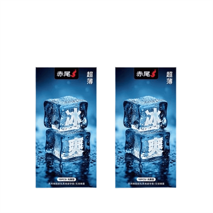 Cool and ultra-thin condoms 10 pieces per pack * 2 boxes hyaluronic acid genuine male enhancement product.