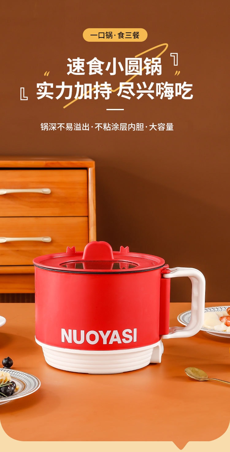 1.8L折疊小電鍋電煮鍋家用宿舍電蒸籠-白色送蒸籠 1 把