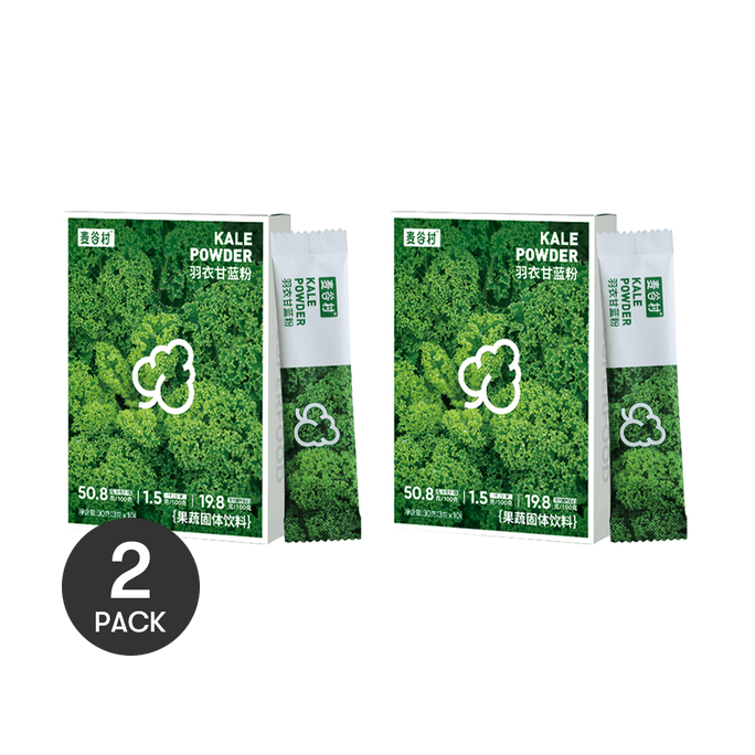 Kale Powder, 10pcs/box*2 - Matcha-Inspired Superfood Booster | Plant Protein + Prebio-Fiber On-The-Go Powder【Value Pack】