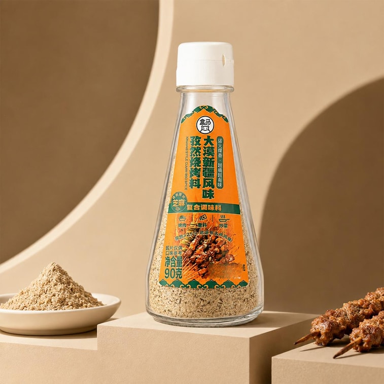 Xuzhou Style Turmeric BBQ Seasoning+Xinjiang Style Cumin BBQ Seasoning+Yunnan Style Lemongrass BBQ Seasoning, 10.24 oz【3 Flavors Combo Packs】【Golden Color Rich Aroma】【Authentic Charcoal Grill Aroma】 5