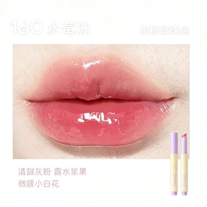 【Hong Kong Direct Mail】 Futing Solid Color Lasting Lip Freeze 160 Strawberry Freeze 1.8g Quick Drying Film Forming