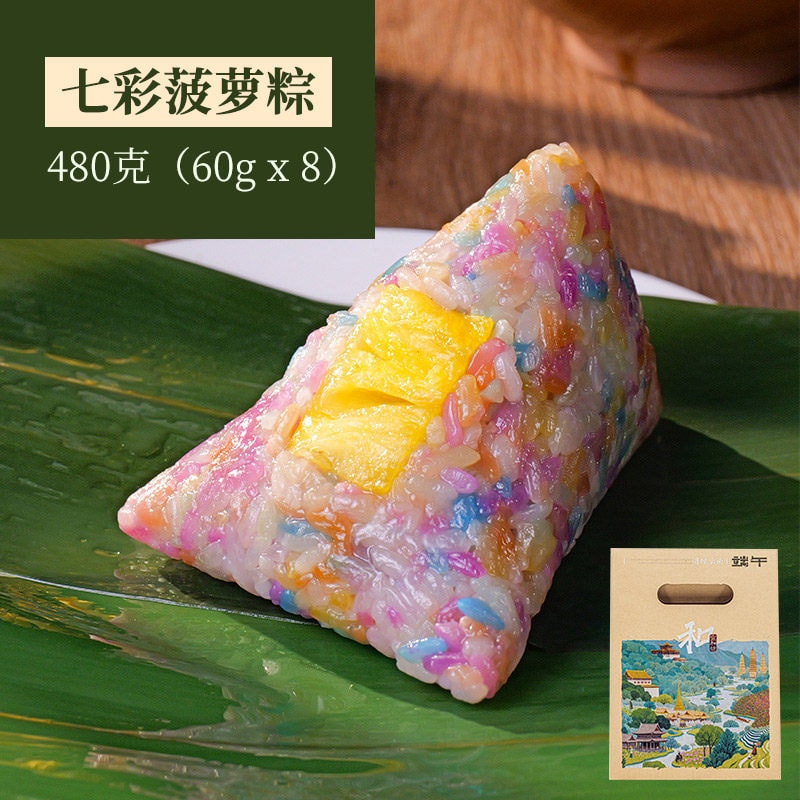 中国直送】宣和坊 七色パイナップルちまき 60g×8個。オレンジ、黄色