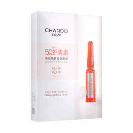 CHANDO自然堂 蝦紅素緊緻煥亮安瓶面膜 安瓶1.5mL+面膜33mL 5片入