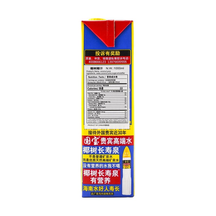 Coconut Juice, 33.81 fl oz 12