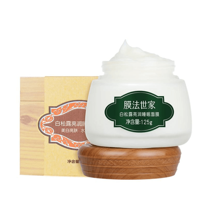 【中国直邮】膜法世家 白松露睡眠面膜免洗夜间补水保湿涂抹式 125g*1罐