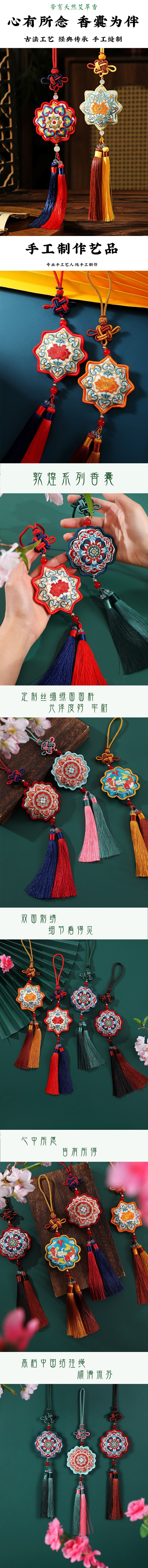 New -Chic Cultural and Creative Gifts Dunhuang Embroidered Gourd Sachet Handy Hanfu Accessories Sachet Sachet Mandala Pollen Green 1Piece