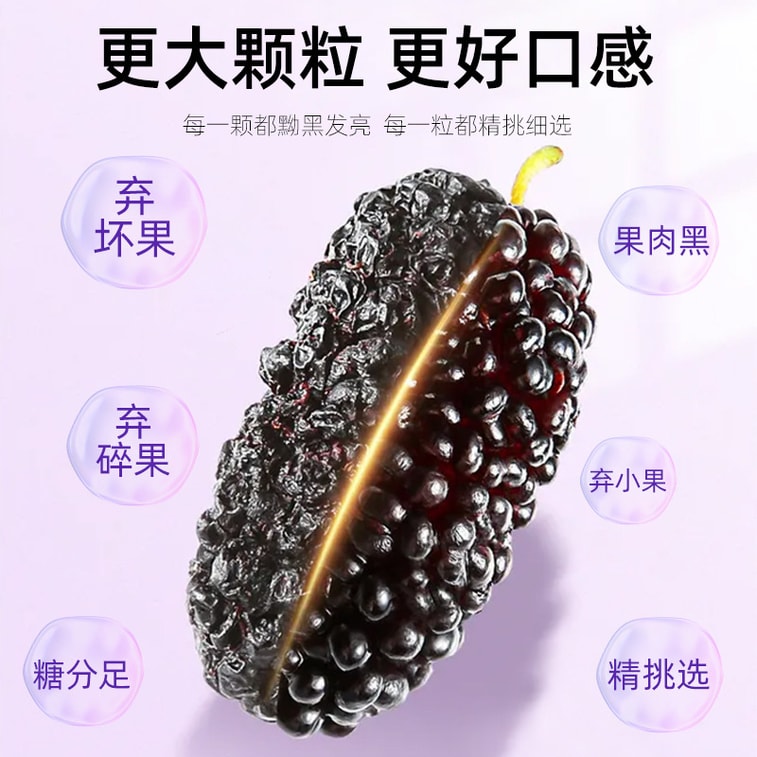Black Mulberry Tea 120g Naturally Nourishing Kidney-Strengthen Hair-Beauty Health-Boosting Tea Essential for Night Owls 4