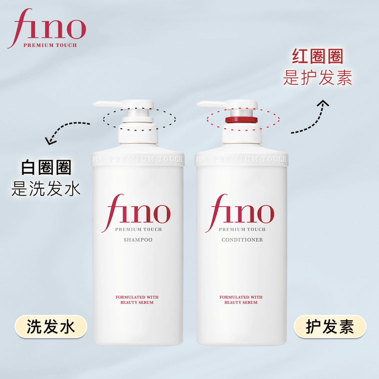 Fino Premium Touch Shampoo 550 ml 4