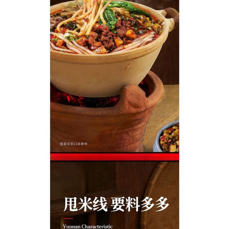 Sour Cabbage Small Pot Rice Noodles, Fresh Spicy Instant Vermicelli, Packaged Breakfast, No-Cook Fast Food, 271g/Bag 6