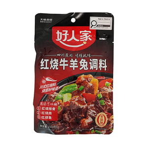 Braised Beef Mutton Rabbit Seasoning 5.29oz Sichuan Style Braised Sauce No Preservatives Added