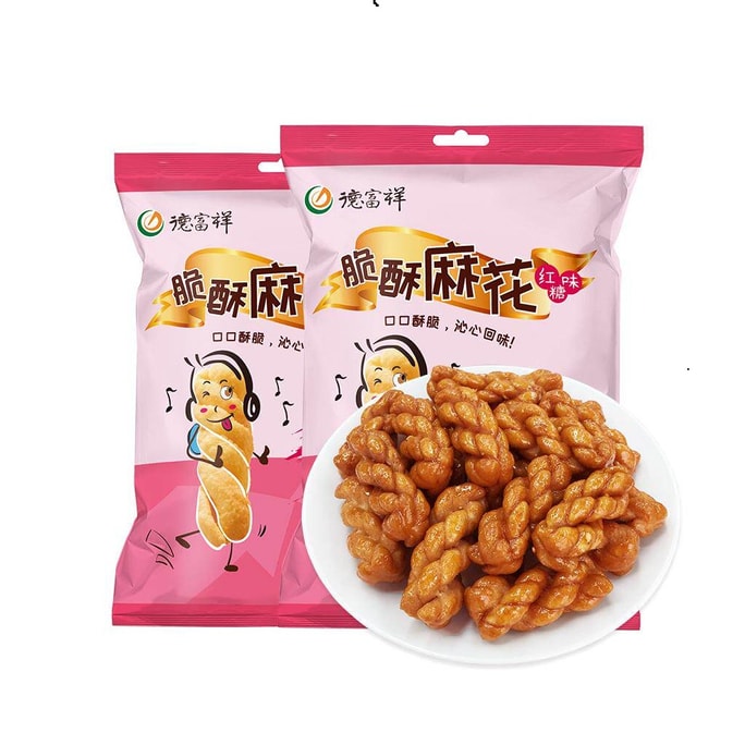 Crispy Fried Dough Twist(Brown Sugar) 252g  Crispy Pastries