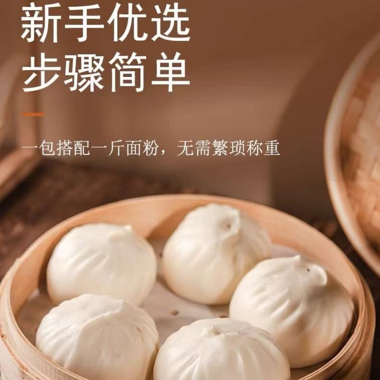 엔젤 이스트 속성 발효 분말, 가정용 빵 및 찐빵용 속성 발효 이스트, 20g*5봉지 3