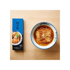 Yuzu Shoyu Ramen 2 Servings