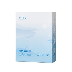 【中国直邮】  十月结晶 碘伏棉签一次性 新生儿肚脐带贴心护理婴儿碘酒棉棒 36支/盒