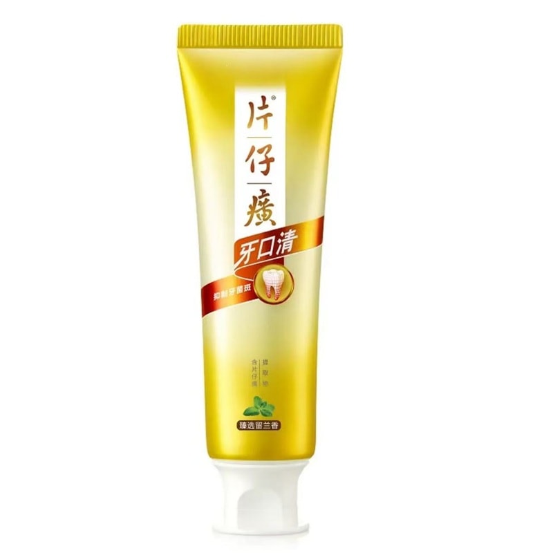 【中國直郵】 片仔癀 牙膏 臻選留蘭香 155g