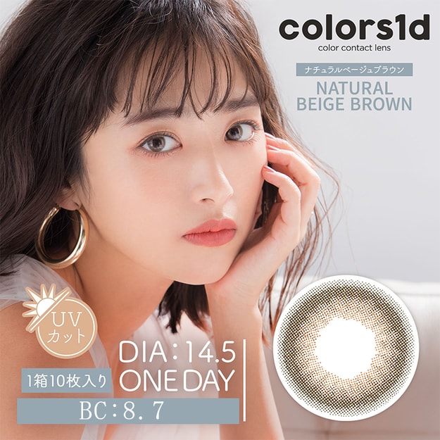 商品详情 - 近藤千寻 colors 1day 375度抗uv日抛美瞳 natural beige