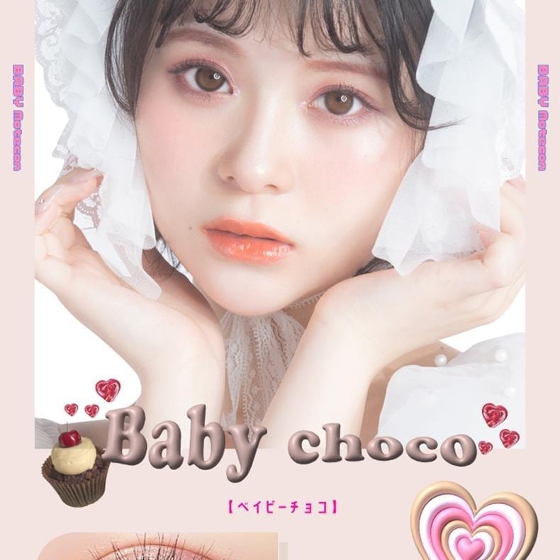 【日本美瞳/日本直邮】Baby MOTECON 日抛美瞳 Baby Ring Mocha「棕色系」10片装  度数-3.50(350)预定3-5天 DIA:15.0mm | BC:8.7mm