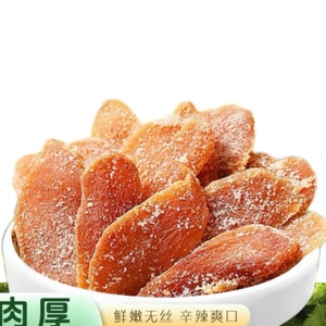 Ma Xiao Yang Brown Sugar Ginger Slices 100g*2 bags