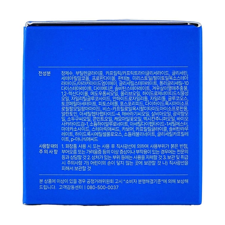 Extreme Cream 1.69 fl oz 7