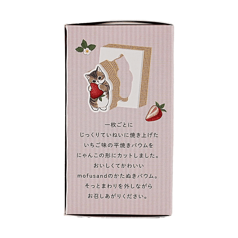 日本MOFUSAND 貓咪造型年輪蛋糕 草莓風味【新鮮短保】【精緻甜點】 5
